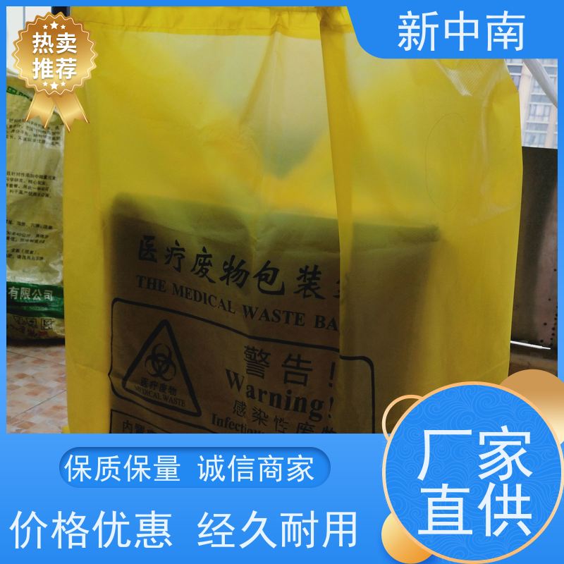 新中南塑胶 大米小米 商用 超大防尘防潮 定做厂家 珍珠棉正方形四方袋