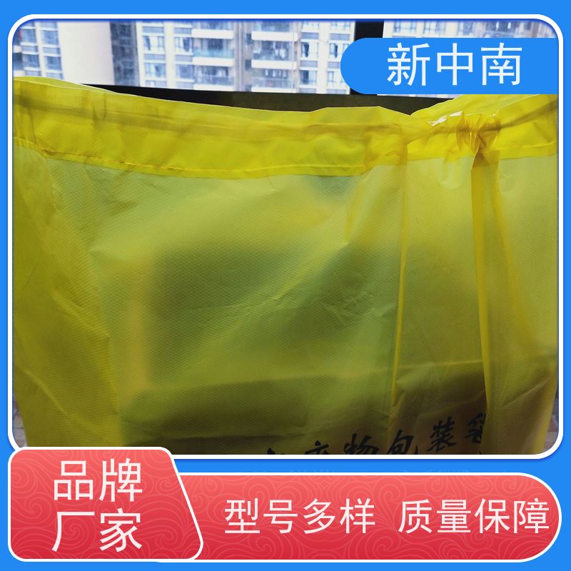 新中南塑胶 材料防尘套 可来图定制 立体四方袋 大米小米 商用