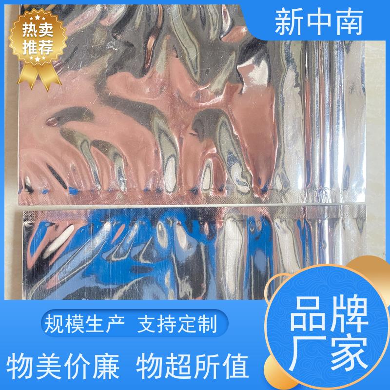 加厚平口 防静电屏蔽袋 新中南塑胶 电子元件包装袋 源头厂家