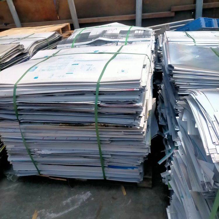 东莞黄江废铝回收 高价废PS版回收 铝合金回收黄江厂家直收