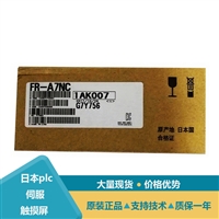 贵州三菱变频器FR-A842-12120-2-60型号