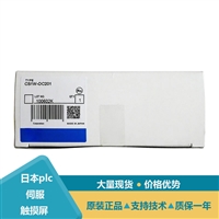欧姆龙继电器输出单元CS1W-OC201