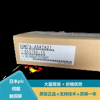 安川减速机伺服电机SGM7A-A5A7A21与04A6A21