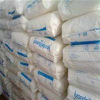 杯子专用原料PP 利安德巴塞尔 HP640J 