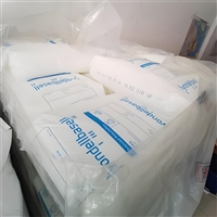 杯子 甜品包装盒专用原料PP 利安德巴塞尔 SC973