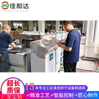 工厂直供通过式超声波清洗线,不锈钢零件 把手抛光后除蜡除油