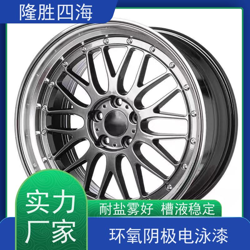 四海化工 环氧灰色 通用型电泳漆 农业机械配件底漆 底材遮盖力好