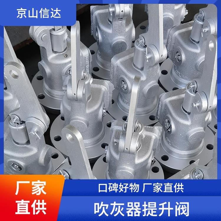 信达 阀门组件DN80 DN100 气动驱动可选 底座密封效果好