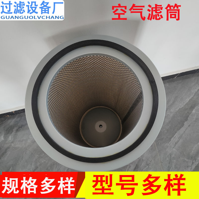 木浆纤维空气滤筒和燃气轮机滤筒