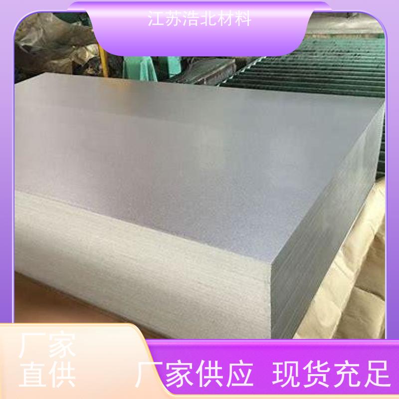 宝 钢 博斯格镀铝锌 洗涤烘干设备背板 货到付款  加工配送