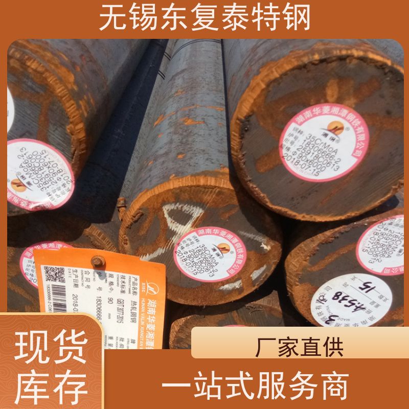 东复泰35CrMo圆钢传动轴材料精拉棒 当天发货