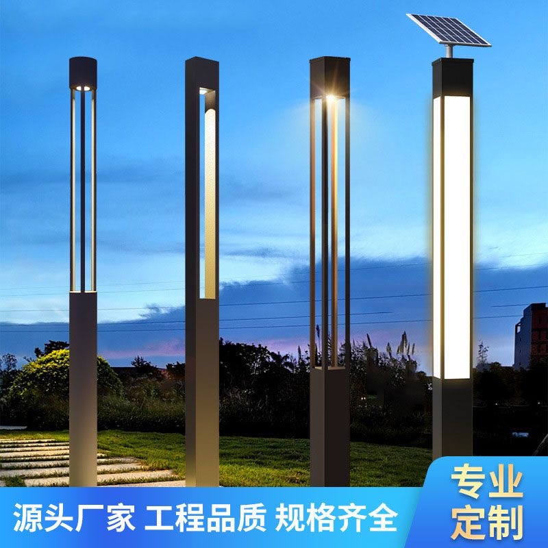 浙江环保节能 欧式庭院灯 哪家靠谱