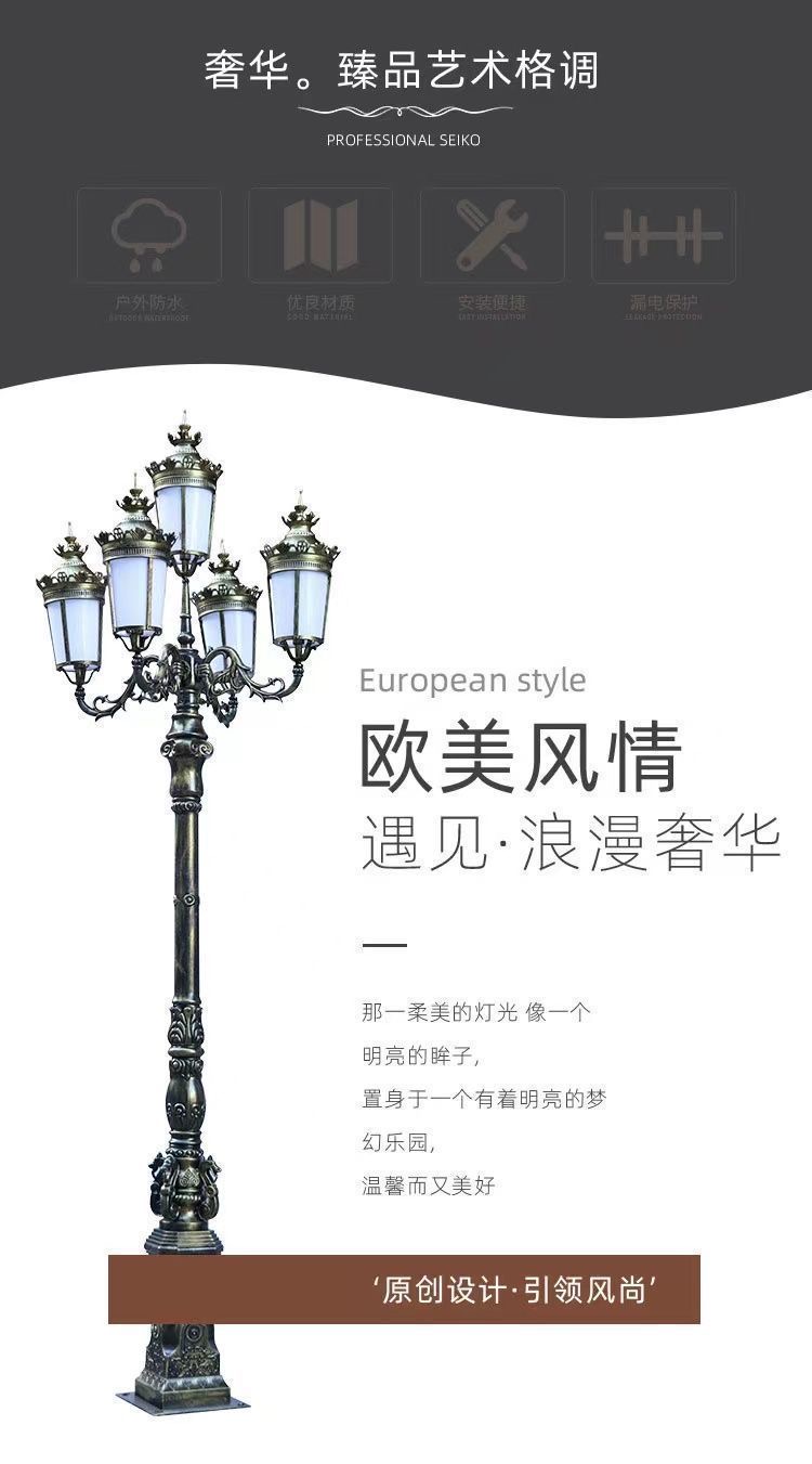 浙江耐高温 220V 庭院灯 IP66 防水