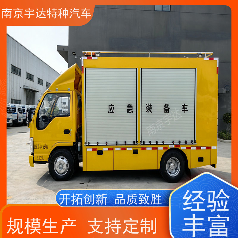 五十铃防汛排涝车底盘型号：QL1040BUHAY全国送货