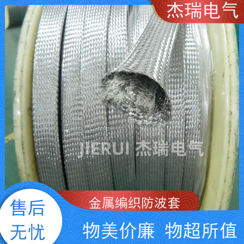 不锈钢过滤网带4mm 6mm 8mm导电编织防尘滤网高强度耐腐蚀可车缝