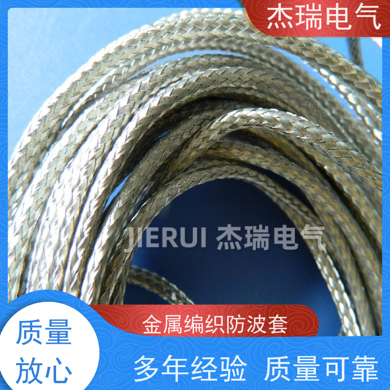 杰瑞不锈钢编织线304编织带电线保护屏蔽网管防鼠咬保护套