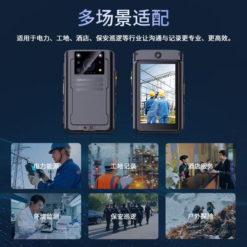 北京防爆版记录仪厂