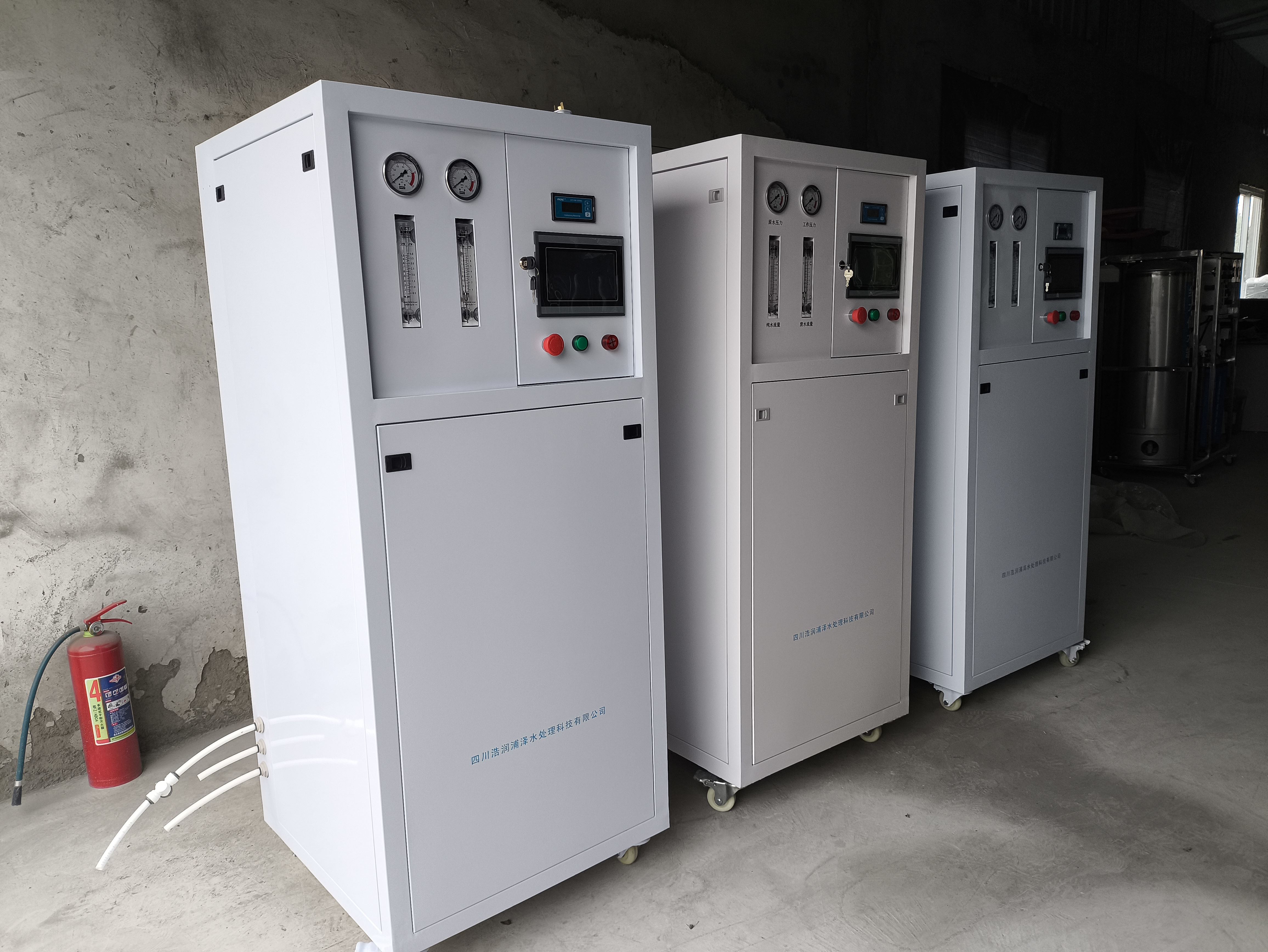 乐山清洗用水工业纯水机  上门安装