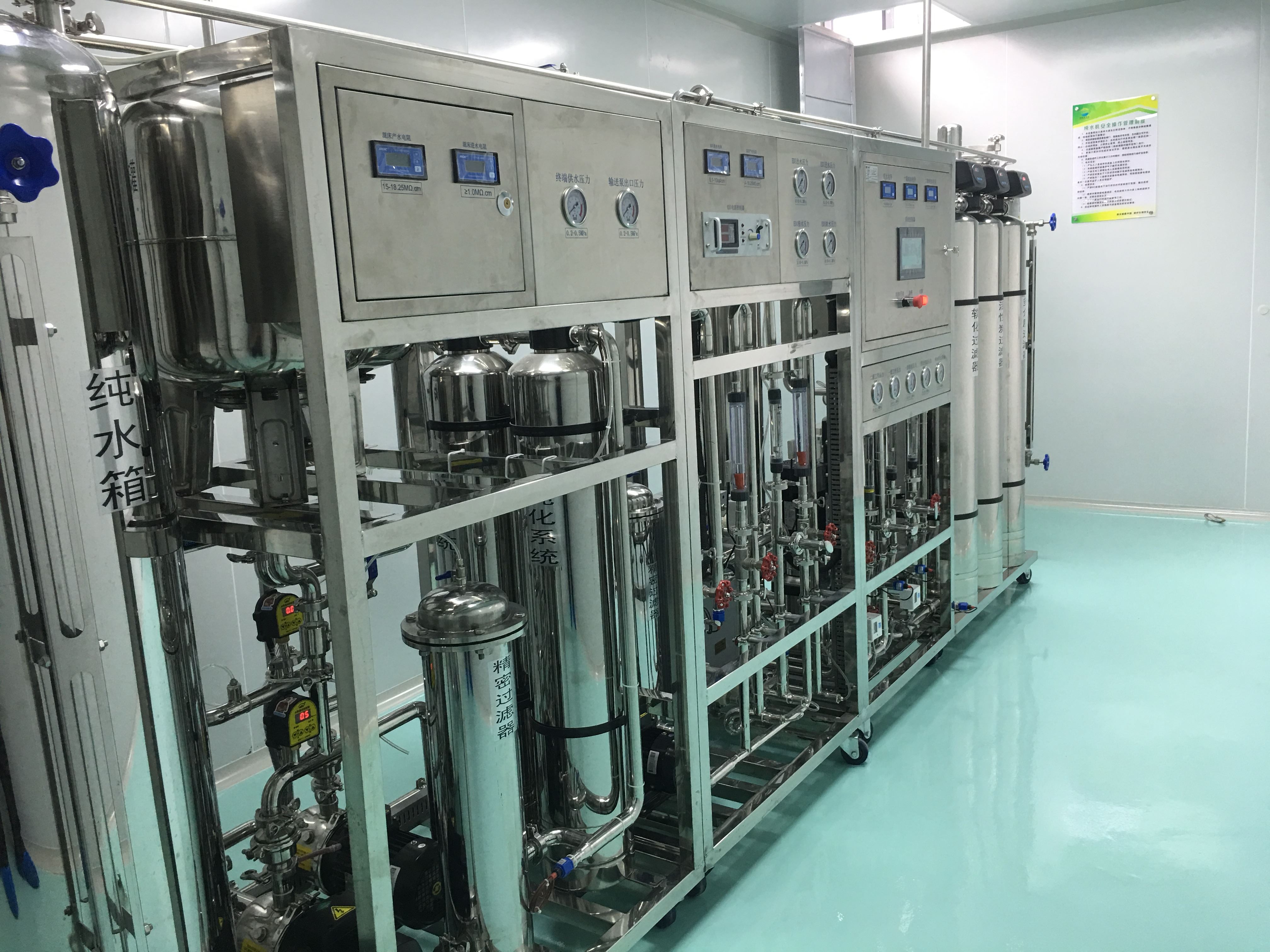 绵阳工业纯水机 水质达标