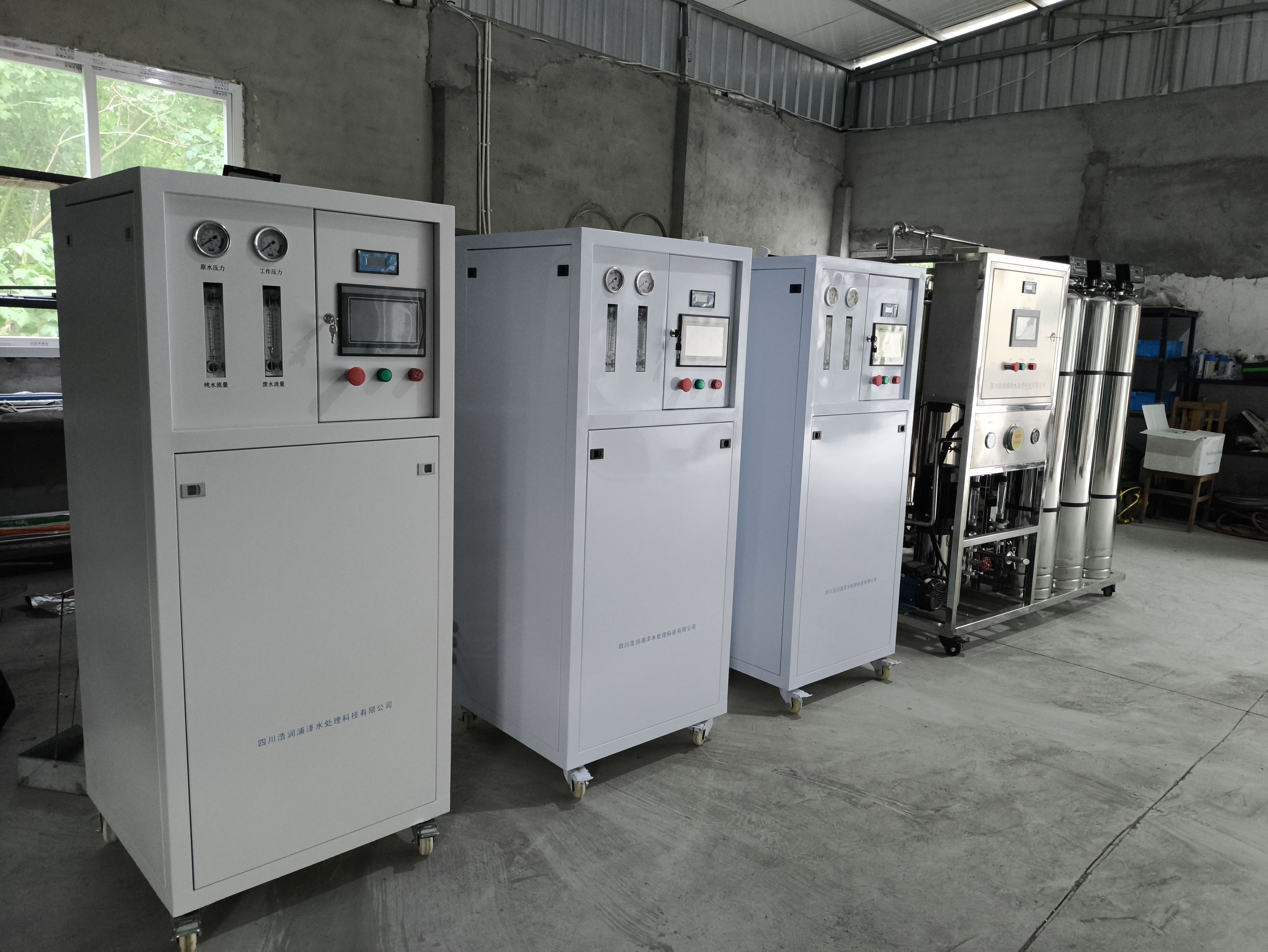 资阳食品生产工业纯水设备 报价