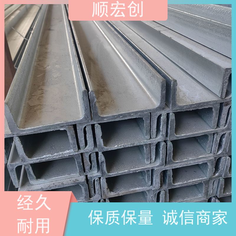 湛江黑槽钢/不锈钢槽钢价格/库存充足