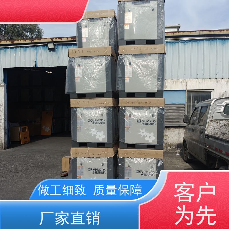 东莞汉德空压机保养耗材安装价格AI智能系统