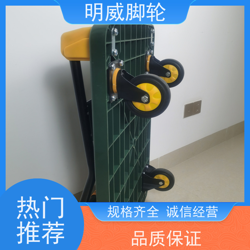 明尚 工厂车间 塑料手推车 多场景适用 源头厂家