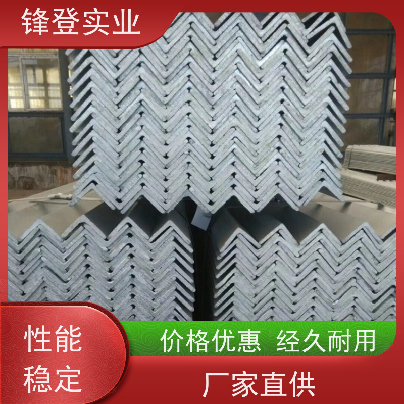 锋登实业提供货源充足厂家直供的机械加工用热镀锌不等边角钢材质为Q235B