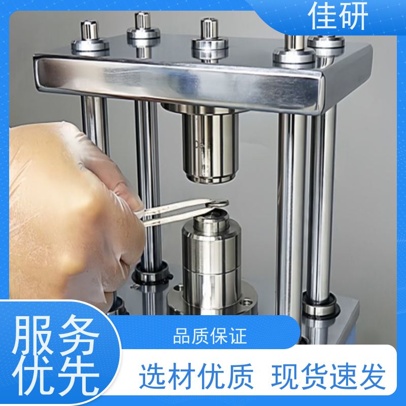 佳研 使用环境手套箱/干燥房 正负极材料冲片设备 纽扣电池封口机