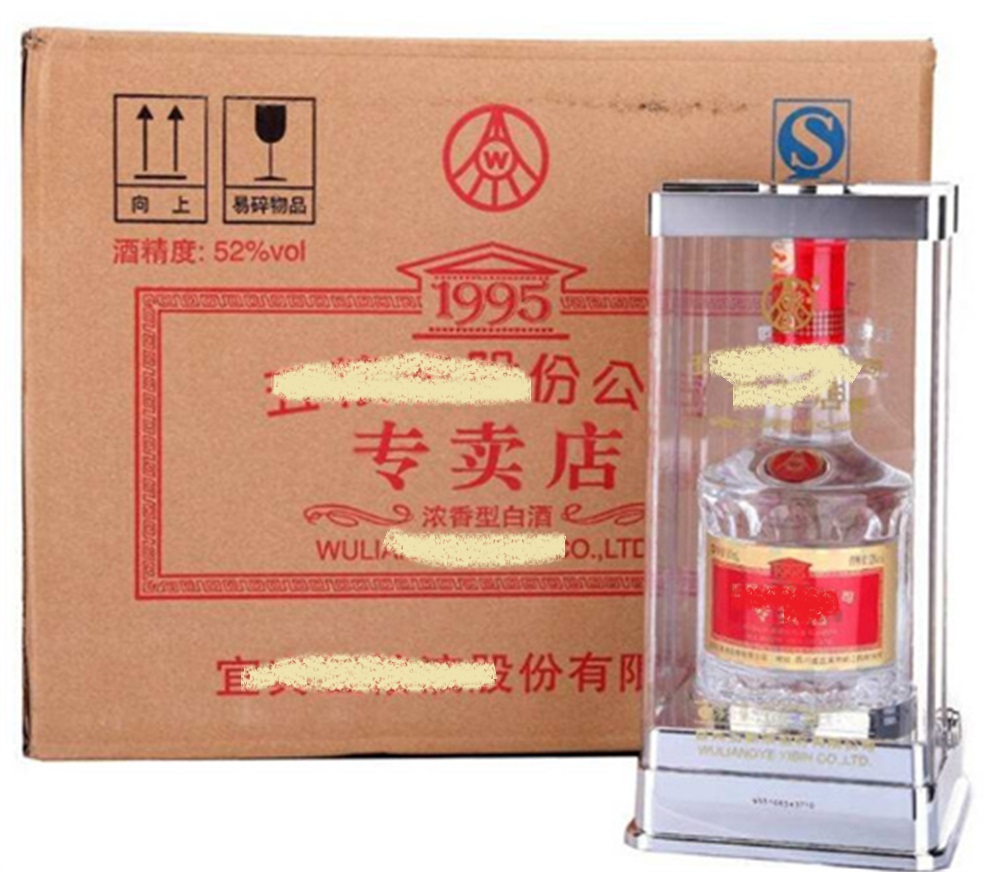 樟木头五粮液回收/高价收购白酒联系
