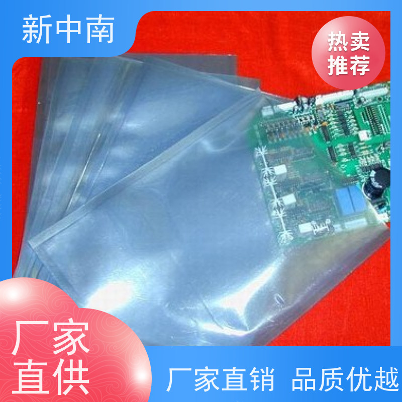 加厚平口 防静电网格袋 新中南塑胶 电子元器件绝缘袋拉链袋