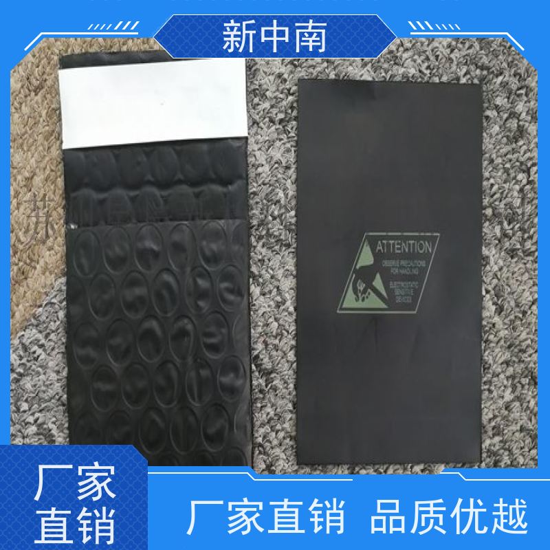 加厚平口 防静电网格袋 新中南塑胶  PC板 电子元器件袋 定制