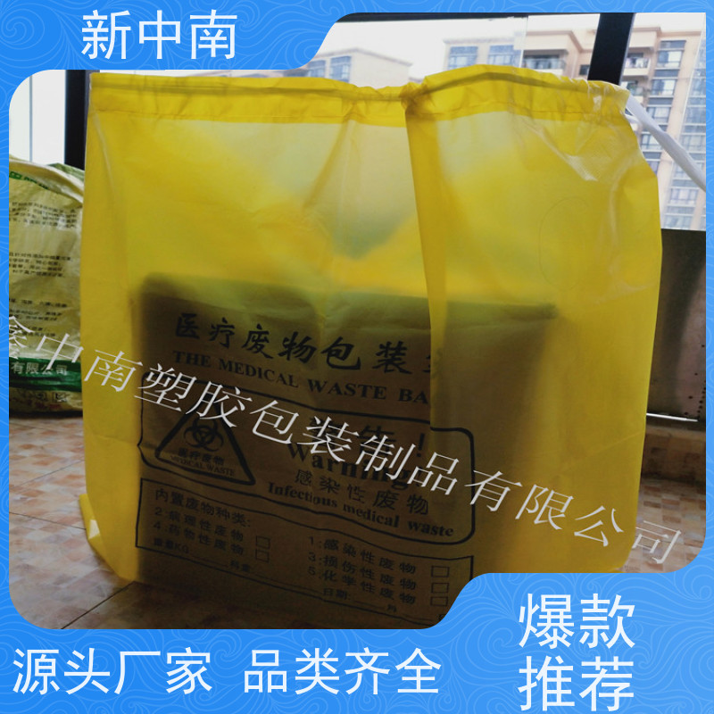 新中南塑胶 机器设备 材料防尘套 可来图定制 立体四方袋