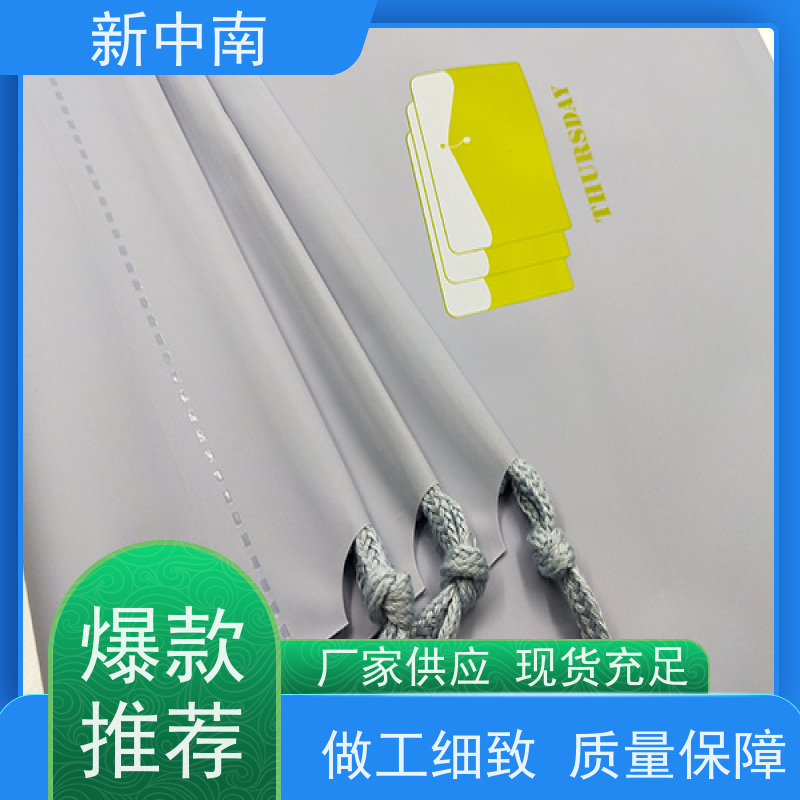 新中南塑胶 超大防尘防潮 定做厂家 加厚四方袋 工业设备