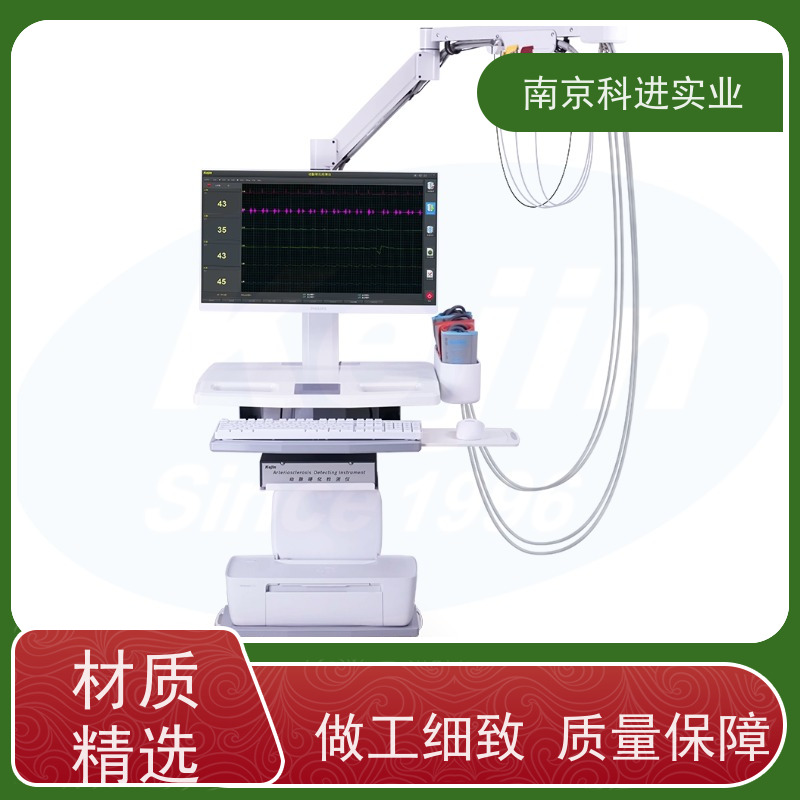 科进实业 合作伙伴 动脉硬化检测仪 神经外科