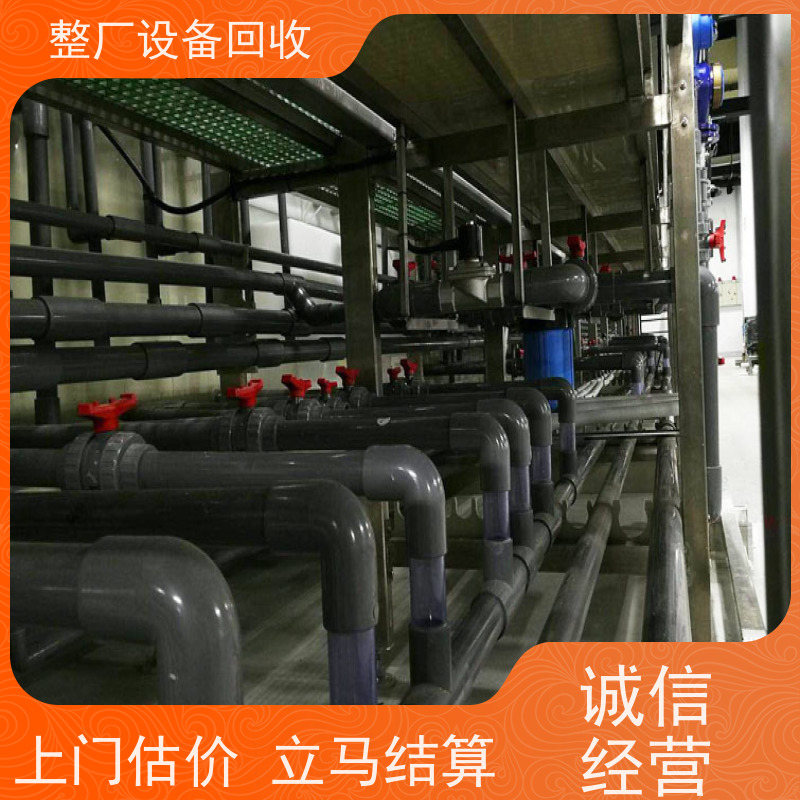惠州收购二手水平棕化线 线路显影机 回收压膜机