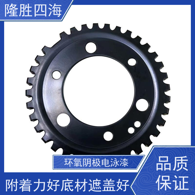 四海化工 环氧灰色 电泳涂料 电动车架底漆 耐盐雾性能好