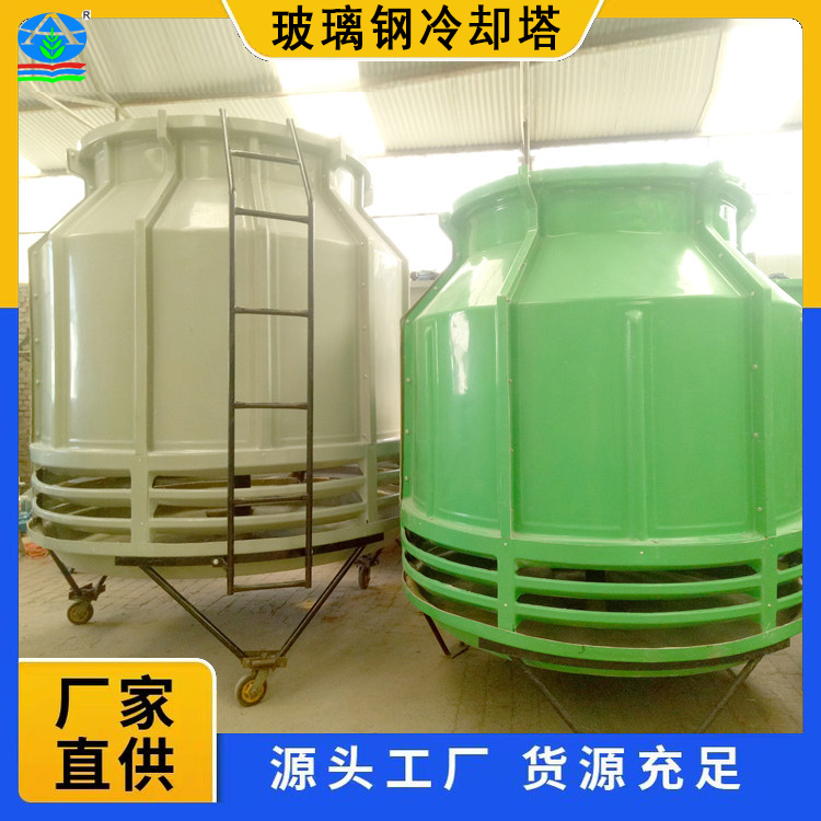 高性能玻璃钢冷却塔实现均匀高效降温 是中小规模冷却系统的优选方案