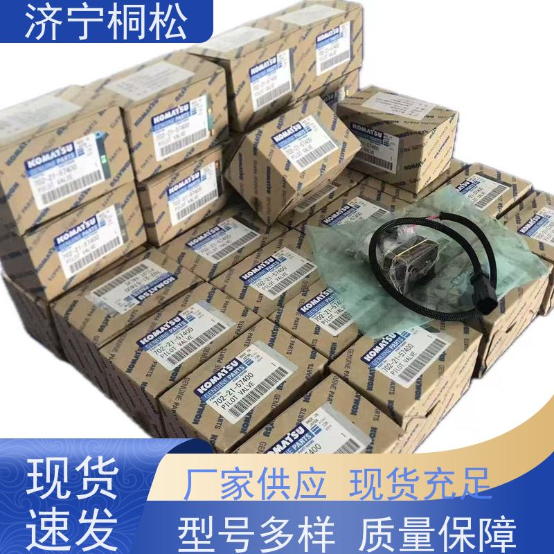 桐松机械 适用于PC 400 原厂卸荷阀723-40-57200 根据机型提供