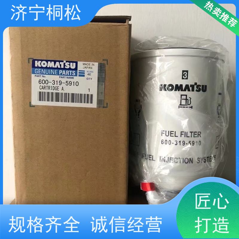 桐松机械 适用于挖掘机PC130 柴细燃油主滤芯 诚信经营 根据机型提供