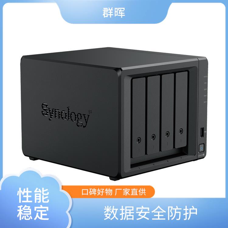 群晖（Synology) 网络存储服务器 两盘位 权限细化设置 远程访问便捷