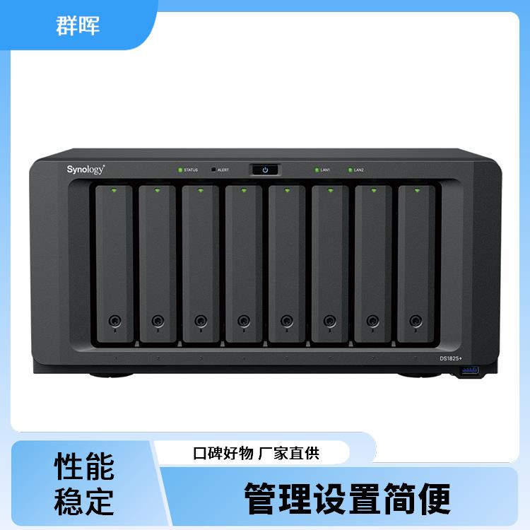 企业私有云 两盘位 实现智能相册 采用嵌入式系统