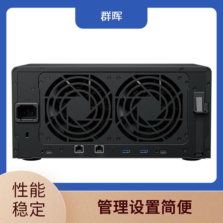 网络存储服务器 DS1825+ 运行噪音较小 多样备份方式 群晖（Synology)