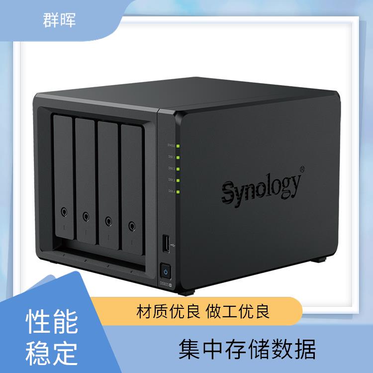 群晖（Synology) 四核心 网络存储服务器 充当媒体中心