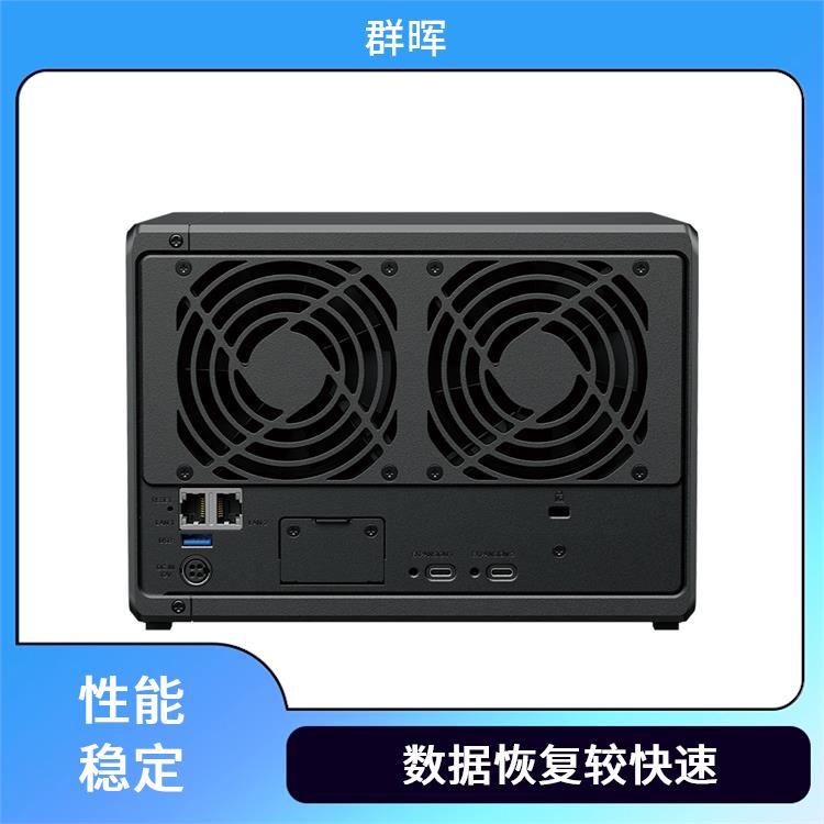 网络存储服务器 四核心 功能设置灵活 智能应用可拓展