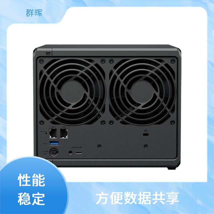 网络存储服务器 两盘位 功能丰富多样 支持数据保护