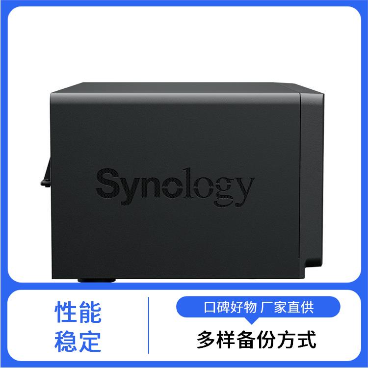 文件数据备份 企业网盘 实现智能相册 支持整机备份