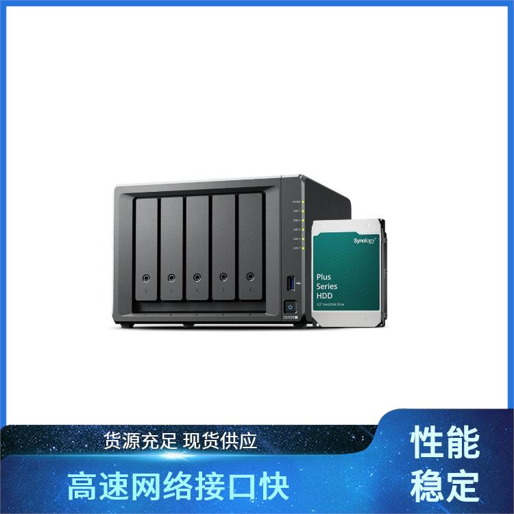 群晖（Synology) DS1525+ 网络存储服务器 随时随地可访问