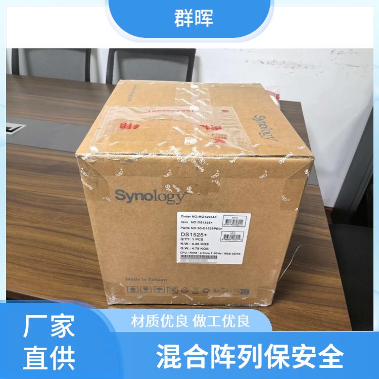 网络存储服务器 四核心 配置方式多样 文档版本可控制