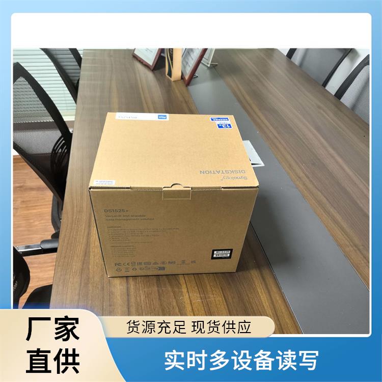 群晖（Synology) 两盘位 网络存储服务器 混合阵列保安全